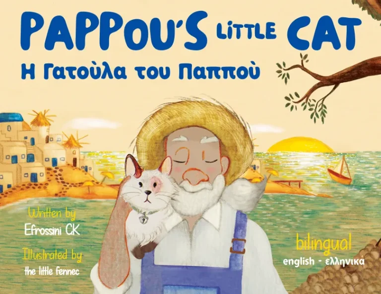 Cover of the bilingual children’s book 'Pappou’s Little Cat' by Efrossini C.K., featuring an elderly man in a straw hat holding a white cat with brown spots, set against a scenic Greek island with white buildings, a sunset, and the sea, with text in English and Greek.