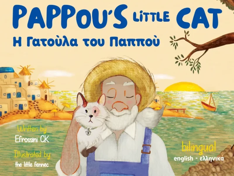 Cover of the bilingual children’s book 'Pappou’s Little Cat' by Efrossini C.K., featuring an elderly man in a straw hat holding a white cat with brown spots, set against a scenic Greek island with white buildings, a sunset, and the sea, with text in English and Greek.