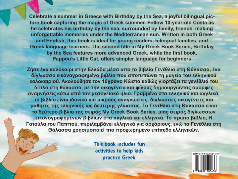 Screenshot 2025-09-08 184358